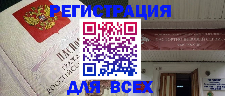 найти адрес прописки в Южноуральске